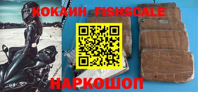 каннабис Беслан