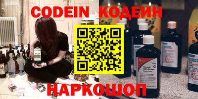 прущие грибы Волжский