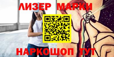 прущие грибы Волжский