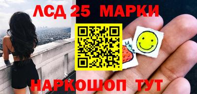прущие грибы Волжский