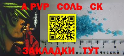 меф Волжск