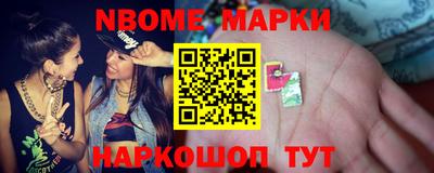 прущие грибы Волжский
