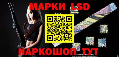 прущие грибы Волжский