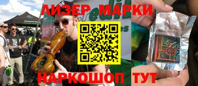 прущие грибы Волжский