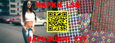 каннабис Беслан