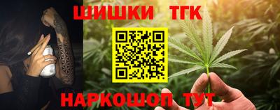 кокаин VHQ Бийск