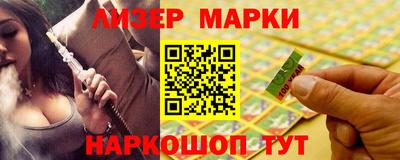 гашишное масло Заволжье