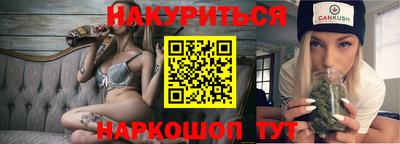 прущие грибы Волжский