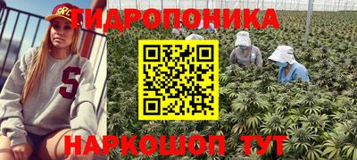 каннабис Беслан