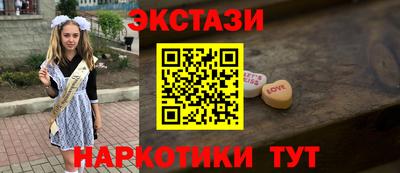 меф Волжск