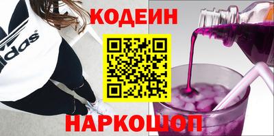 кокаин VHQ Бийск