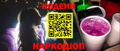 меф Волжск