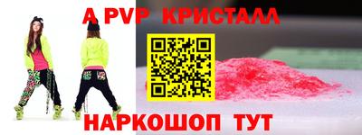 прущие грибы Волжский