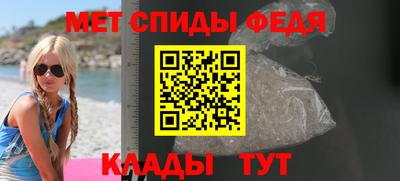 кокаин VHQ Бийск