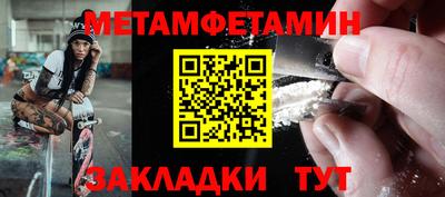 Альфа ПВП Волгодонск