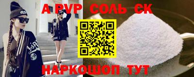 меф Волжск