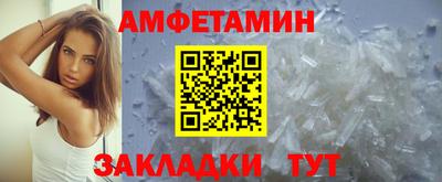 прущие грибы Волжский