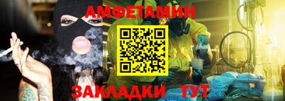 меф Волжск