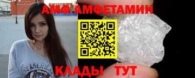 меф Волжск