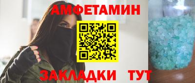 Альфа ПВП Волгодонск