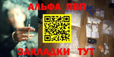 прущие грибы Волжский