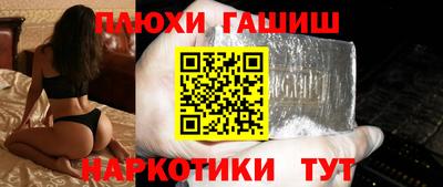 прущие грибы Волжский