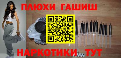 кокаин VHQ Бийск