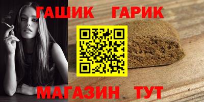 меф Волжск
