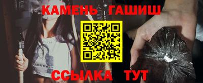 кокаин VHQ Бийск