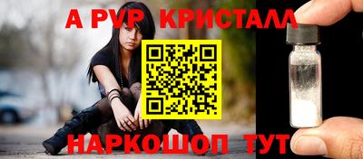 кокаин VHQ Бийск