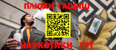 Альфа ПВП Волгодонск