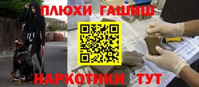 каннабис Беслан