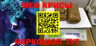 кокаин VHQ Бийск