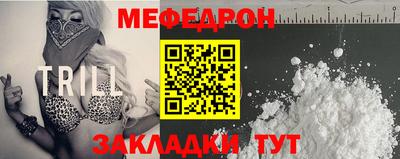 прущие грибы Волжский