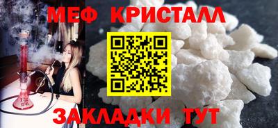 каннабис Беслан