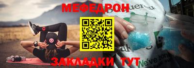 каннабис Беслан