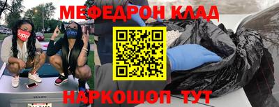 кокаин VHQ Бийск