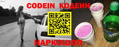 каннабис Беслан