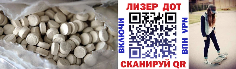 ЛСД экстази кислота  Избербаш 