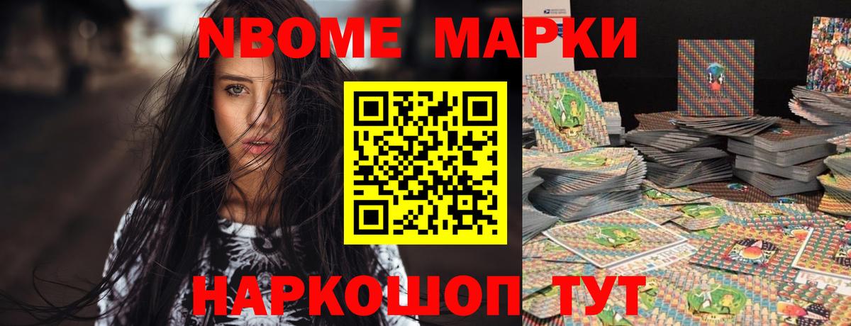 LSD-25 экстази ecstasy Избербаш