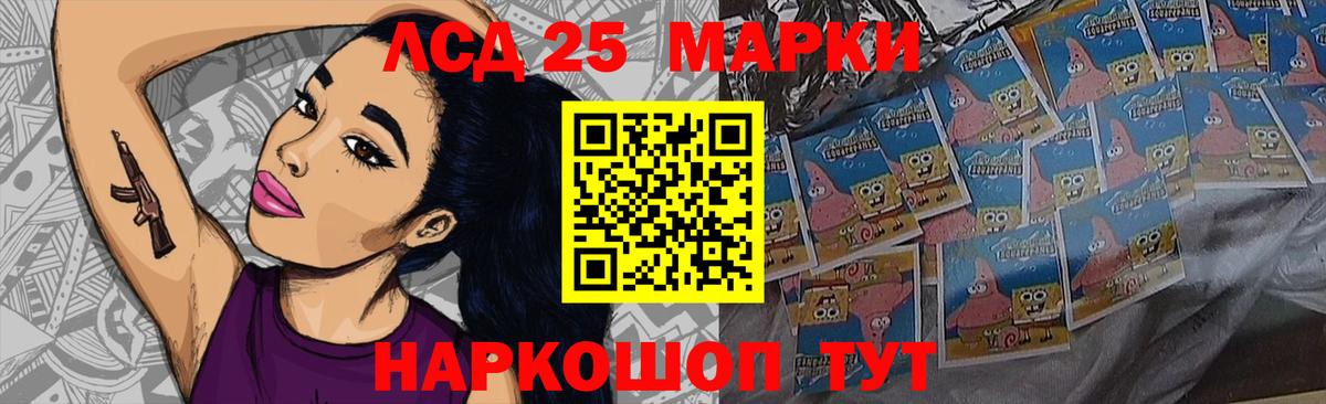 ЛСД экстази кислота  Вход с VPN  Лсд 25 экстази  Избербаш  ЛСД экстази кислота 