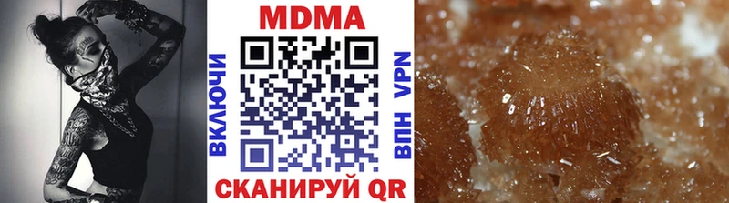 MDMA Molly  Избербаш 