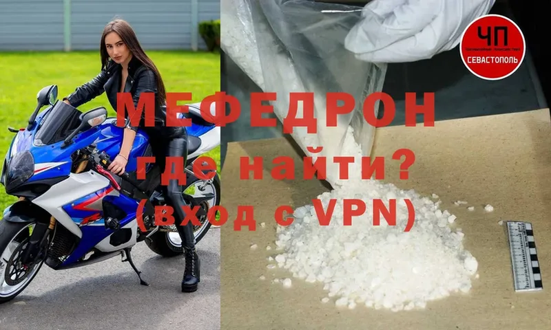 Меф mephedrone  Избербаш 