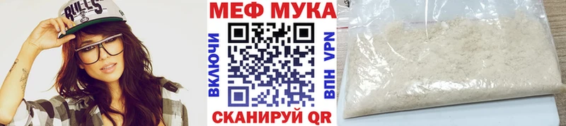 МЯУ-МЯУ кристаллы omg зеркало Избербаш