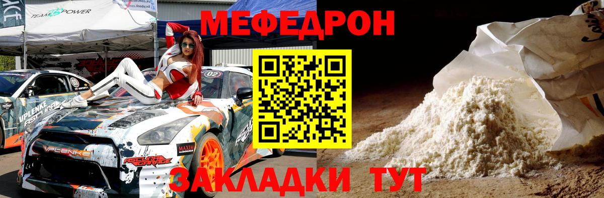 Избербаш  Меф 4 MMC  МЕФ VHQ  Вход с VPN 
