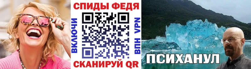 купить наркотики цена  Избербаш  Первитин пудра 