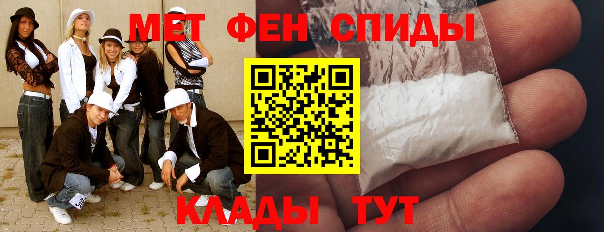 Первитин Декстрометамфетамин 99.9%  Вход с VPN  Первитин Декстрометамфетамин 99.9%  Избербаш 