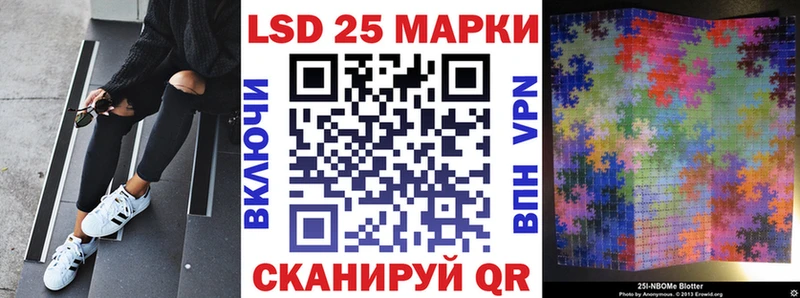 Наркотические марки 1,5мг  Избербаш 