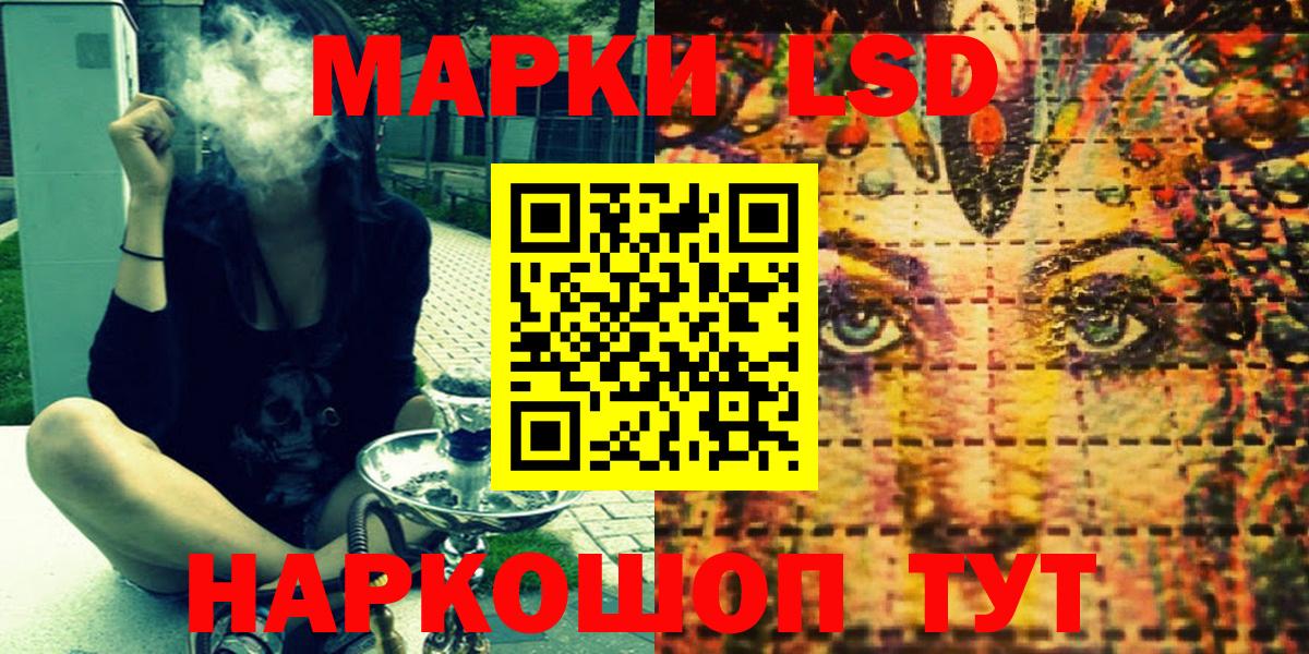 Марки NBOMe 1,5мг  Марки N-bome  Марки NBOMe 1,5мг  Избербаш  Вход с VPN 