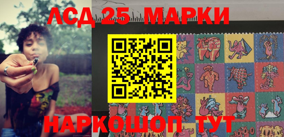 Мефедрон Избербаш